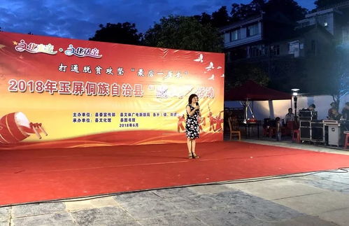 玉屏曬文化走進馬面村 藝術交流暖人心，鄉愁記憶活起來